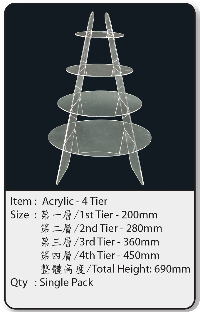 Acrylic-4-tier.png