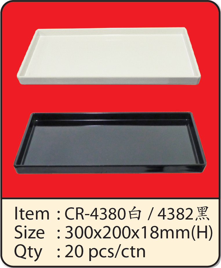 CR-4380.png