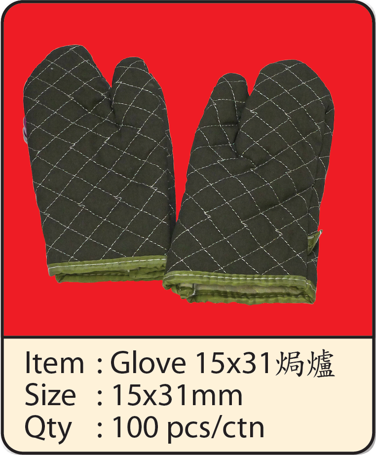 防烫手套.png
