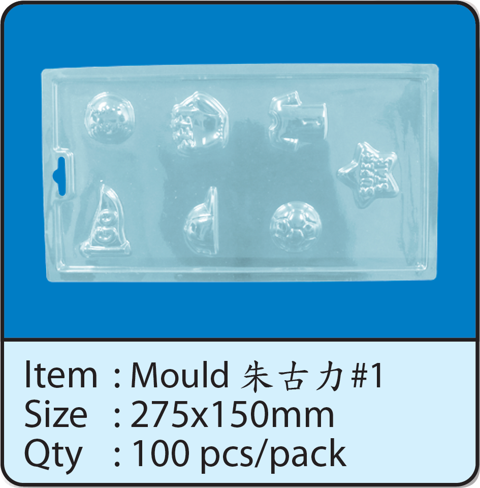 Mould 朱古力#1.png