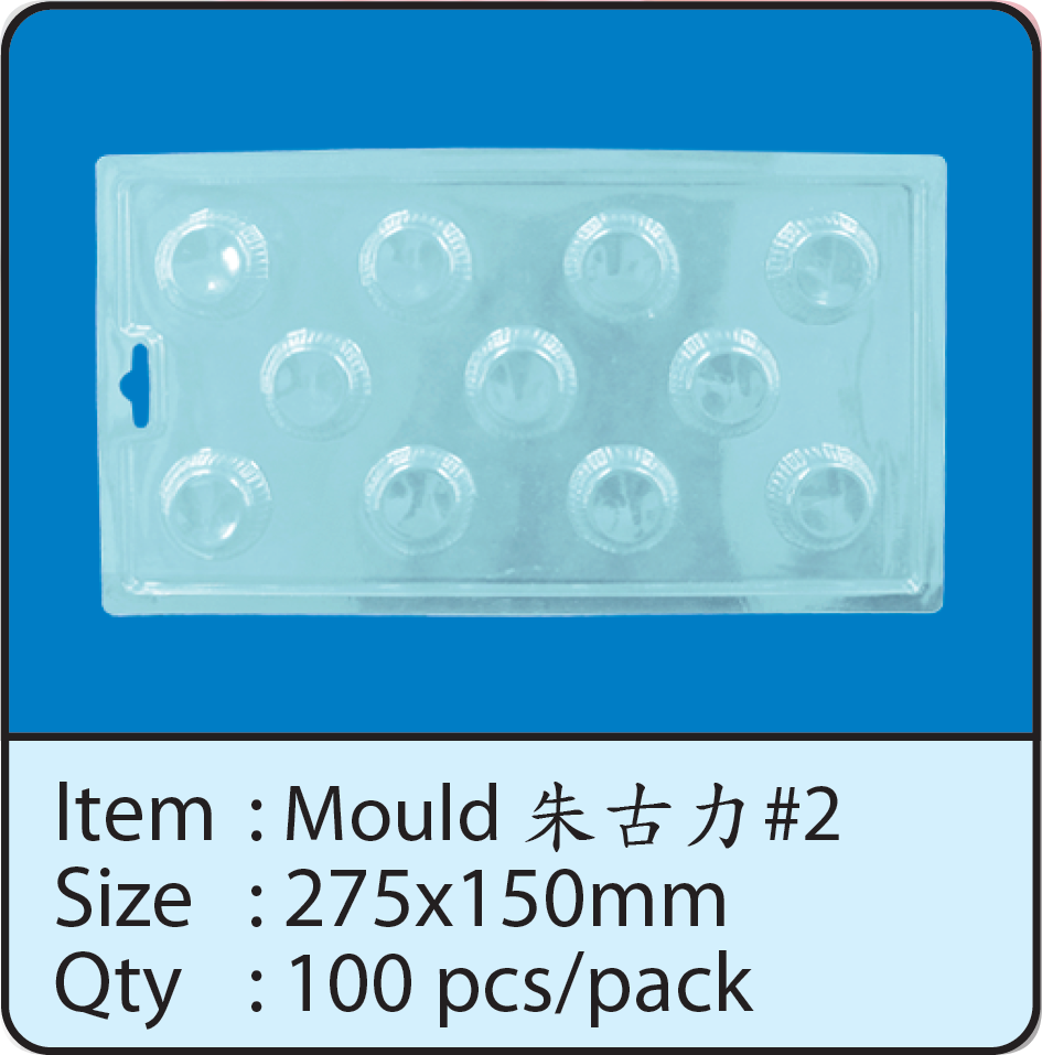 Mould 朱古力#2.png