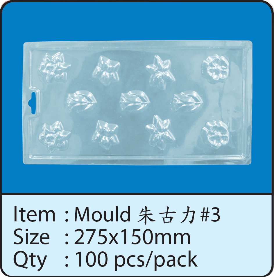 Mould 朱古力#3.png