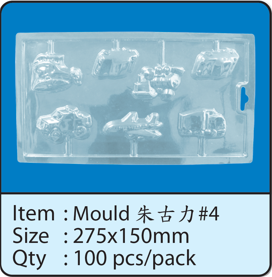 Mould 朱古力#4.png