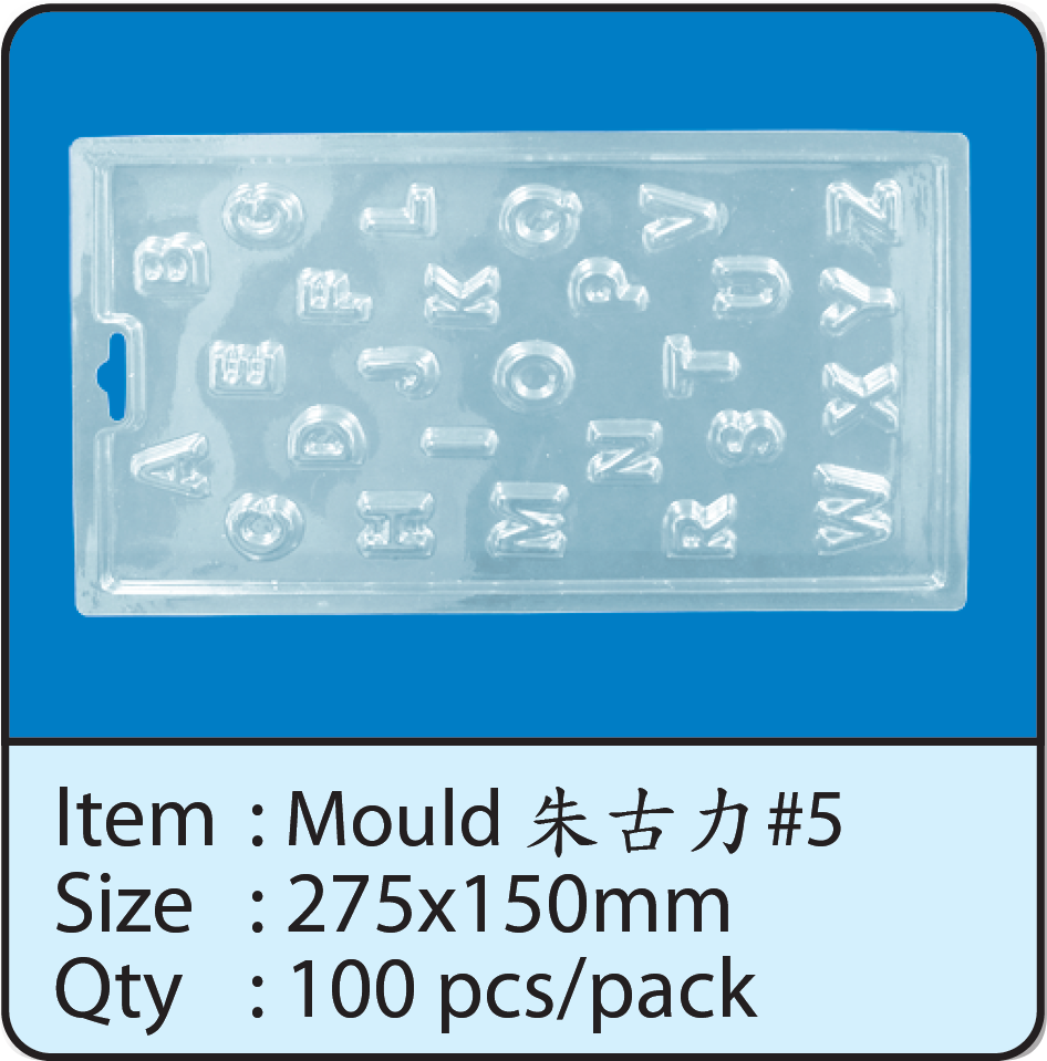 Mould 朱古力#5.png