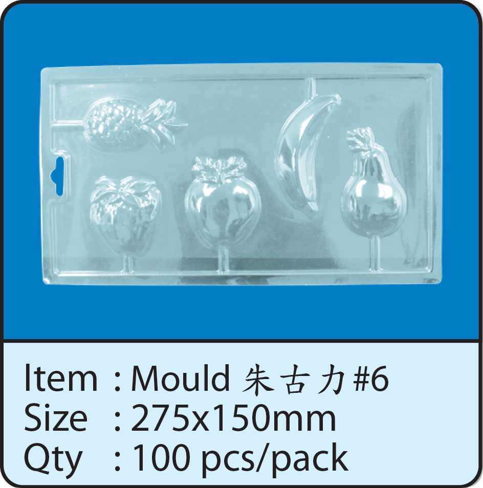 Mould 朱古力#6.png
