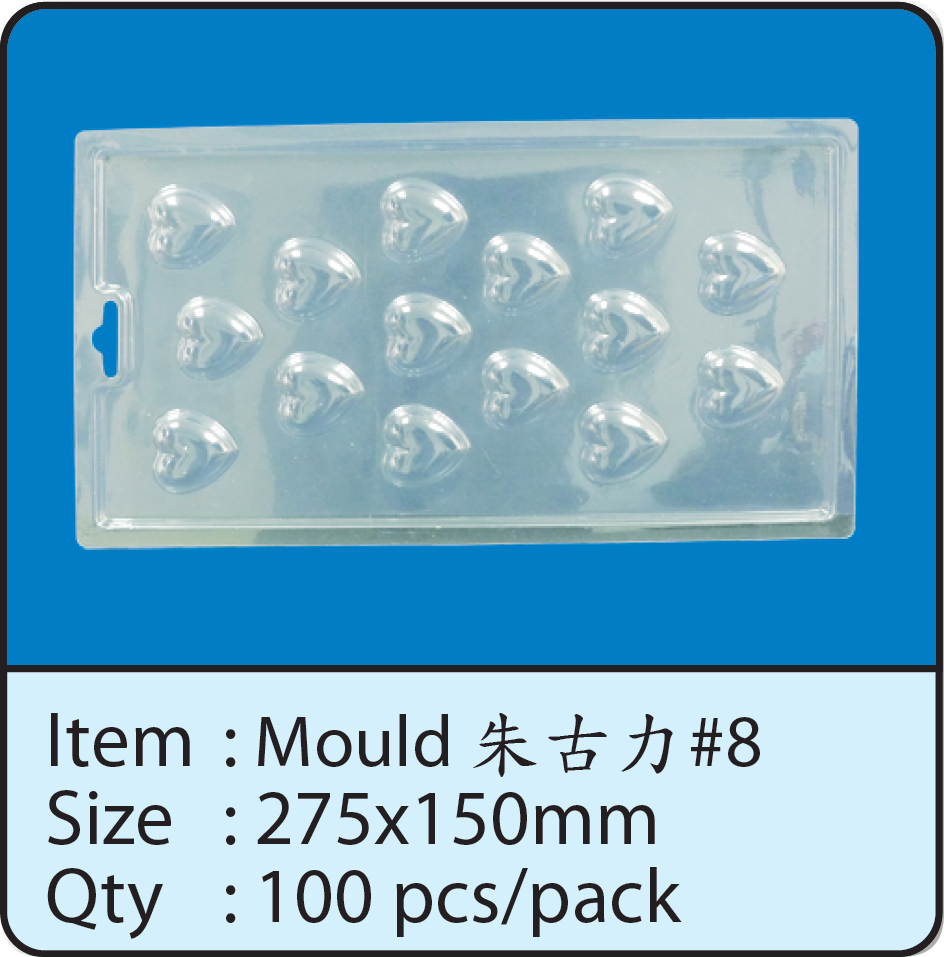 Mould 朱古力#8.png