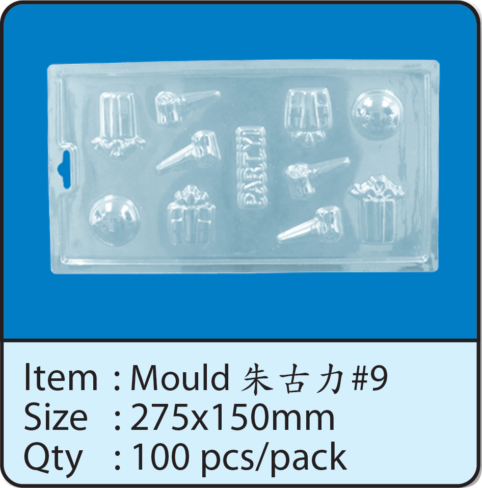 Mould 朱古力#9.png