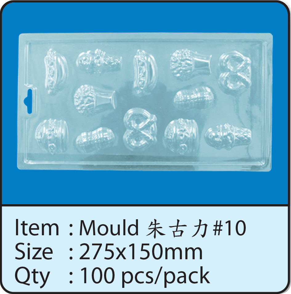 Mould 朱古力#10.png