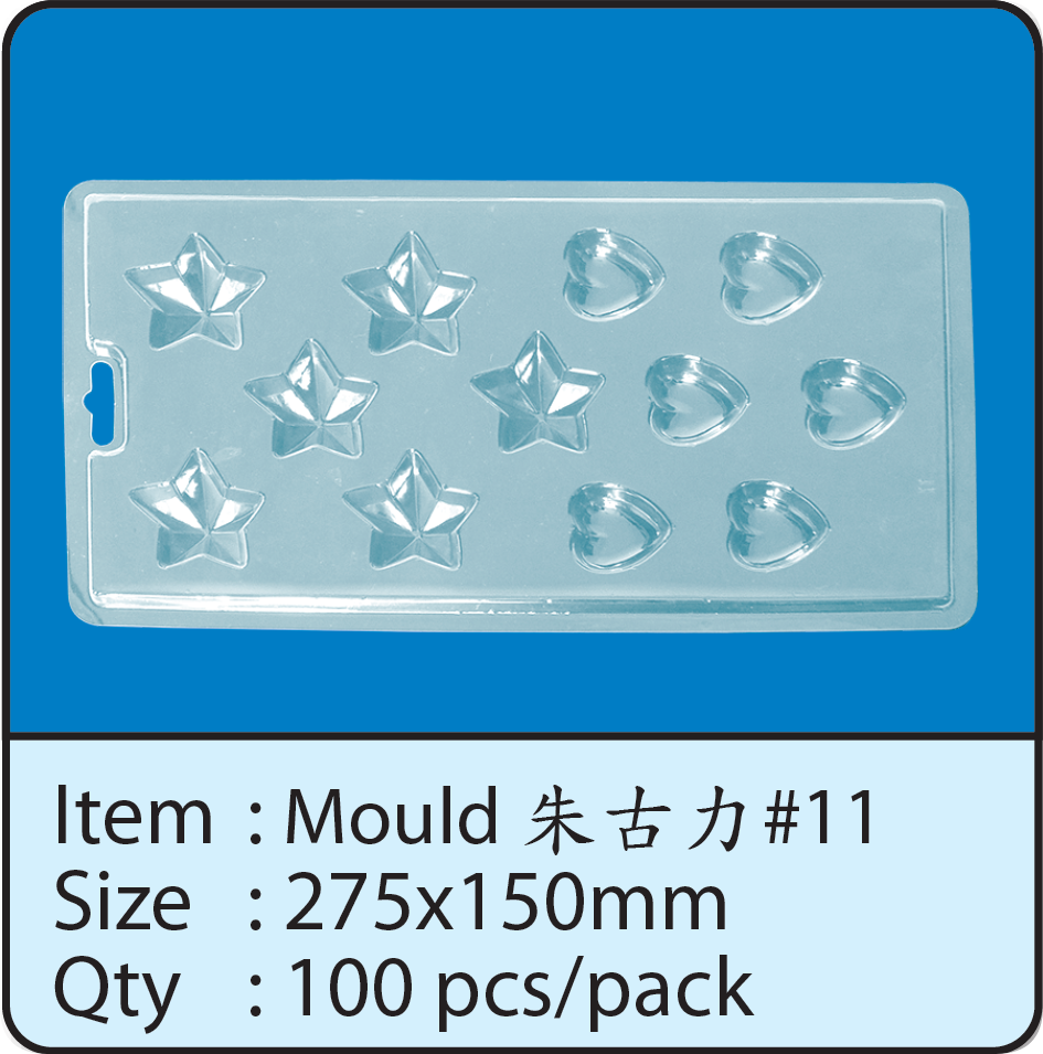 Mould 朱古力#11.png