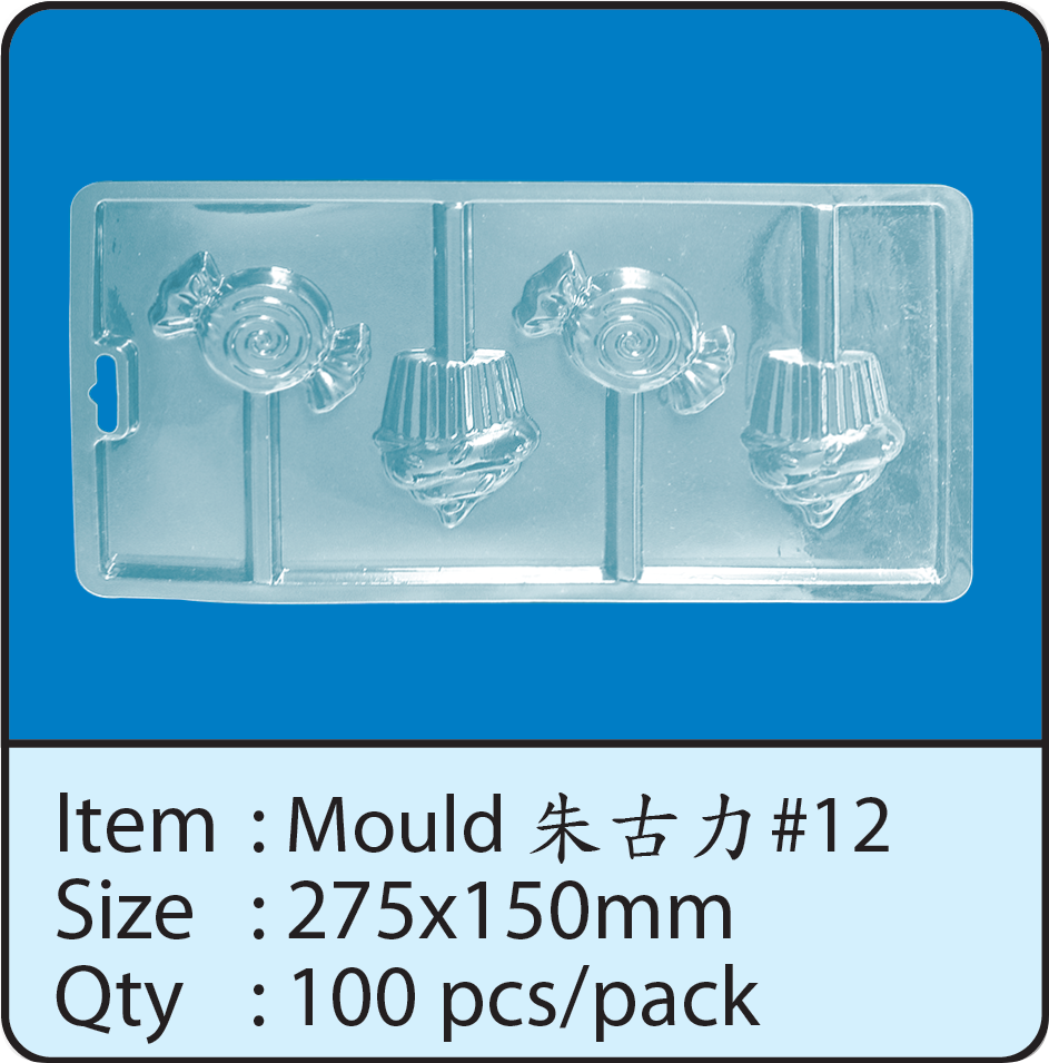 Mould 朱古力#12.png