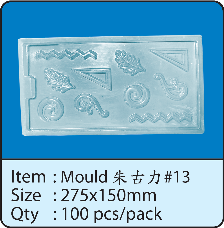 Mould 朱古力#13.png
