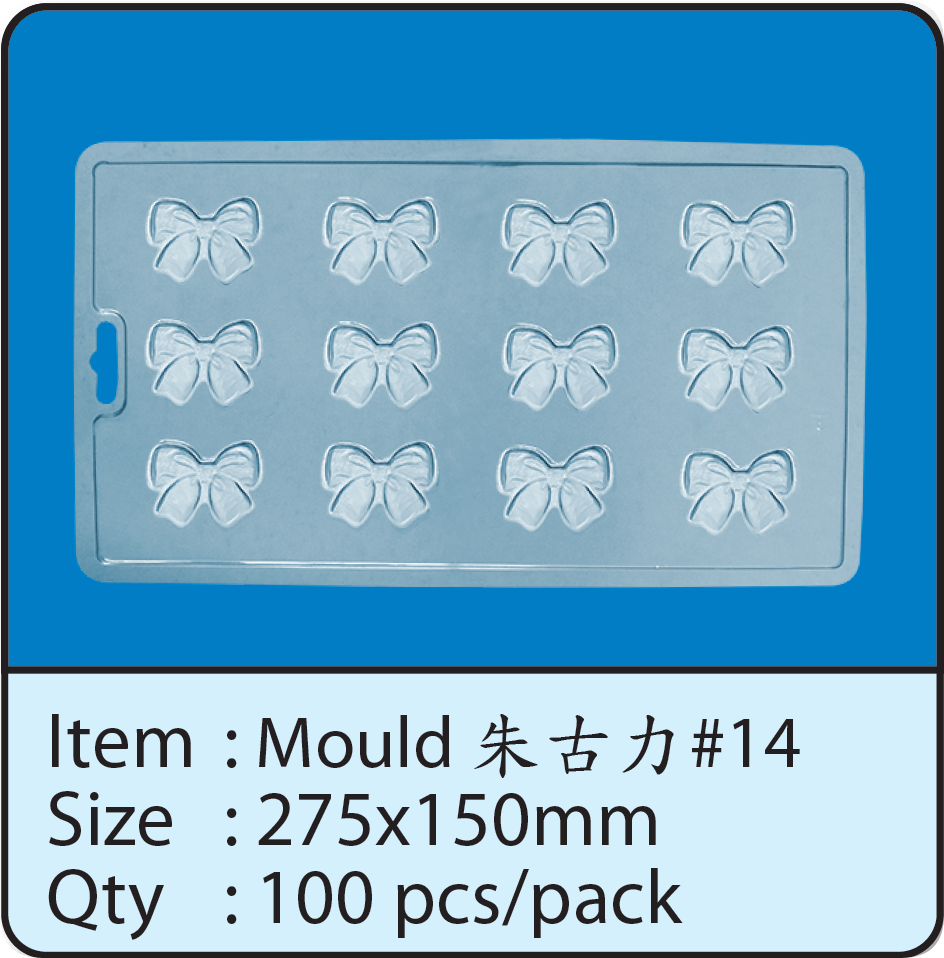 Mould 朱古力#14.png