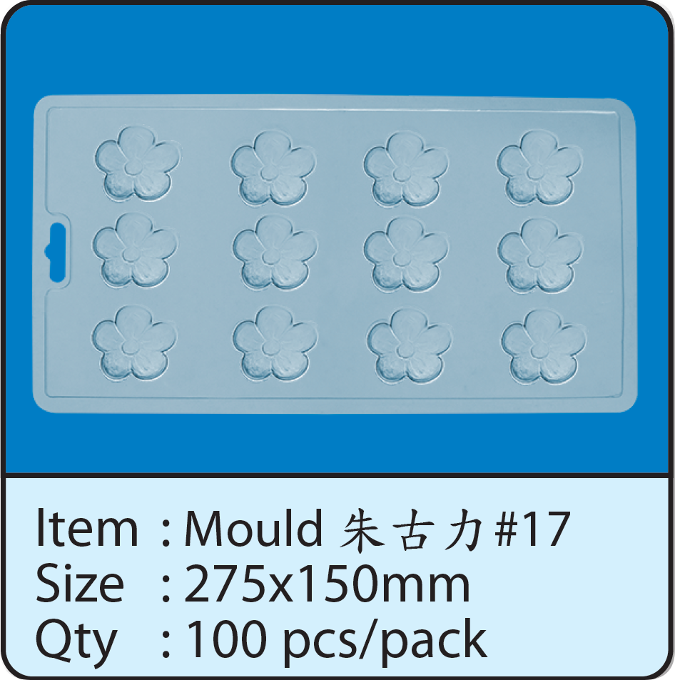 Mould 朱古力#17.png
