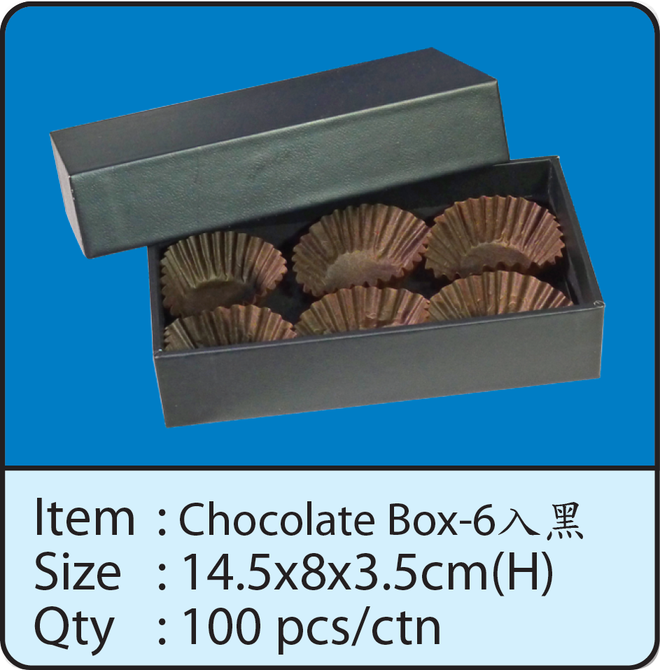 Chocolate Box-6黑.png