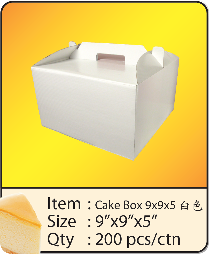 CAKE BOx-995白色.png
