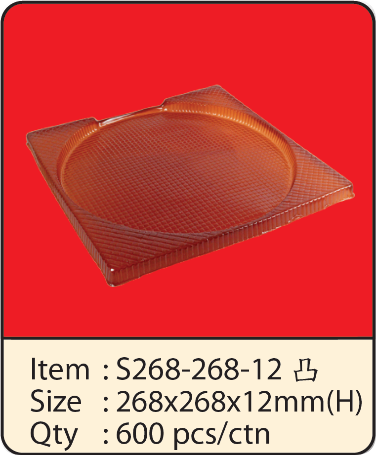 S268-268-12BR凸.png