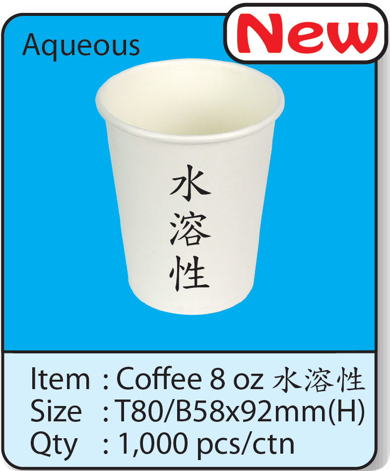 COFFEE 8OZ-水.png
