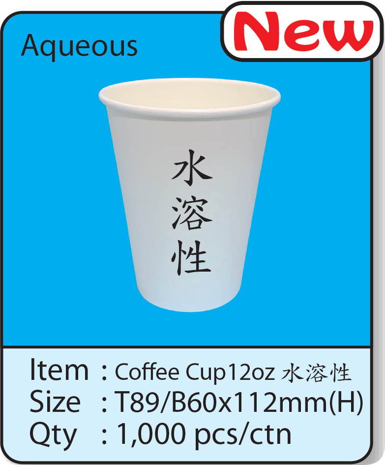 COFFEE 12OZ水.png