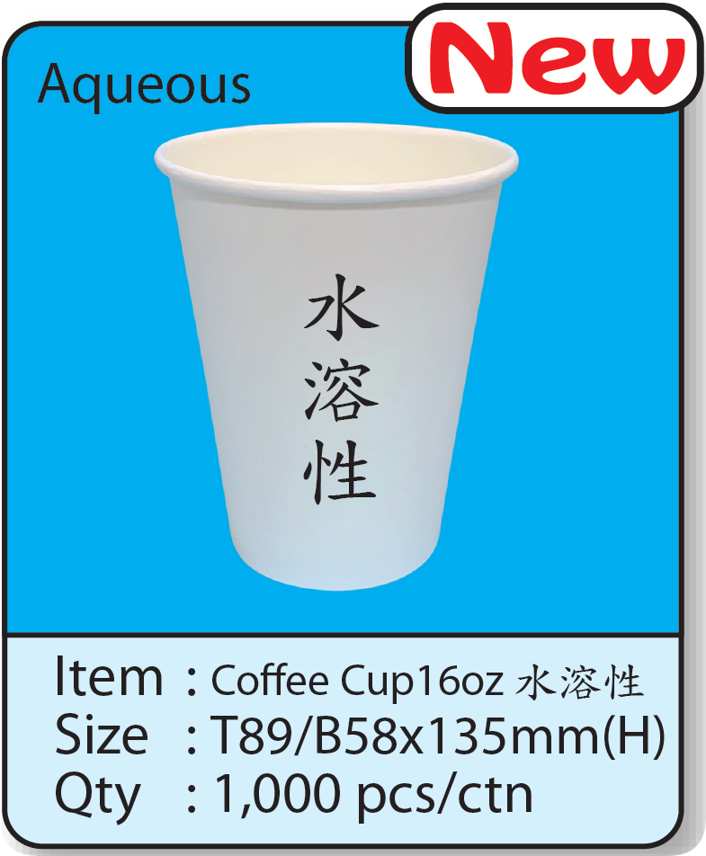 COFFEE 16oz水.png