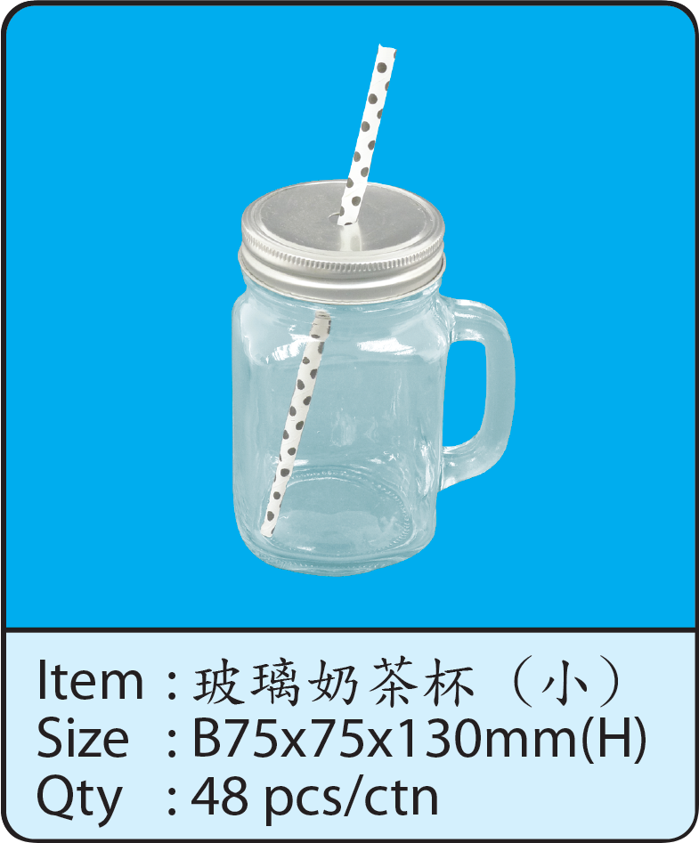 玻璃奶茶杯小.png