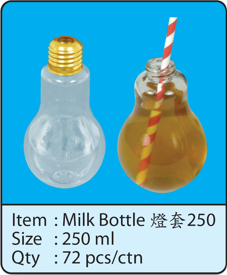 250ml灯泡瓶.png