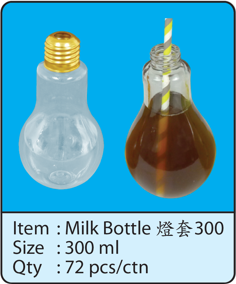 300ml灯泡瓶.png