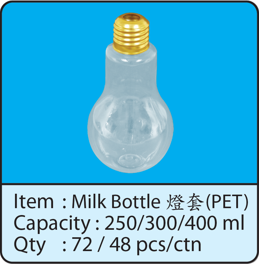 Milk Bottle-燈套（PET）.png