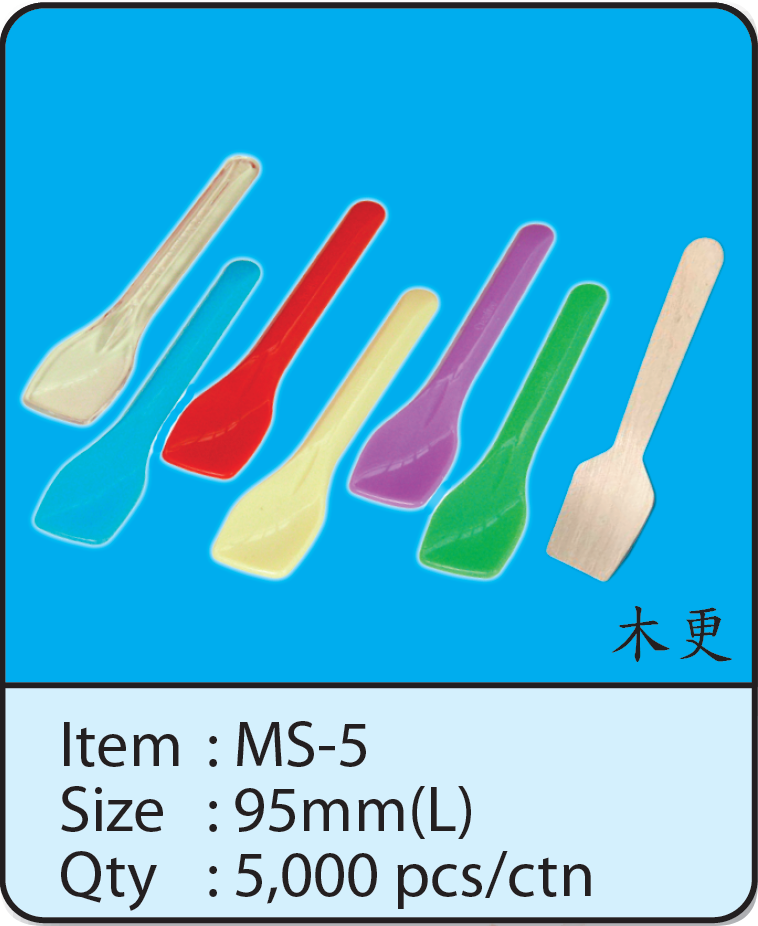 MS-5.png