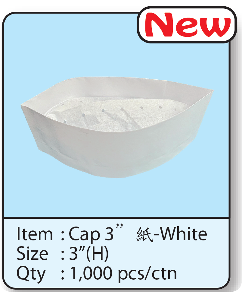 Cap-3“紙-White.png