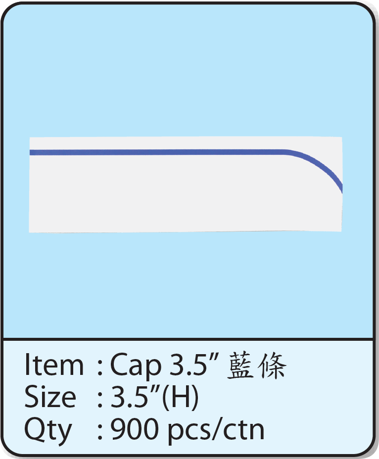 Cap-3.5“ 藍條.png