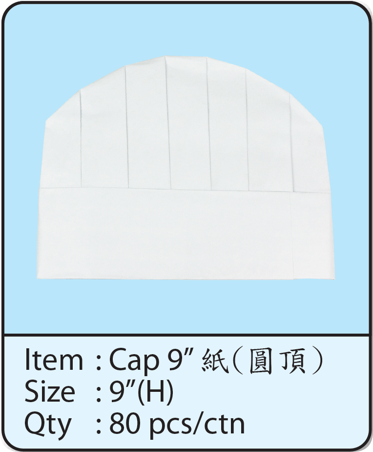 Cap-9“ 紙（圓頂）.png