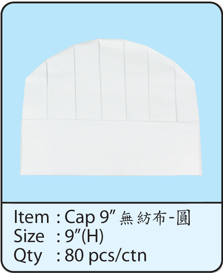 Cap-9“ 無紡布（圓頂）.png