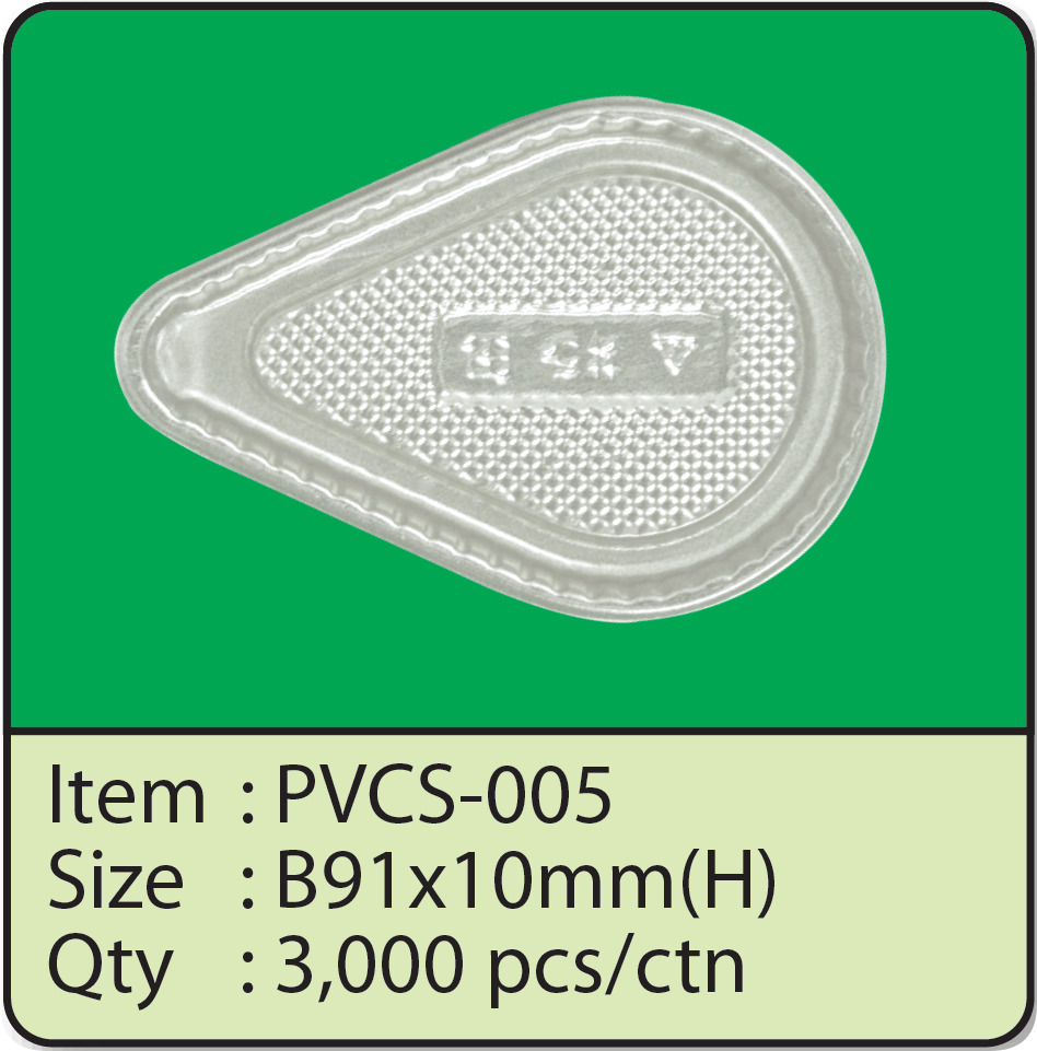 PVCS-005.png