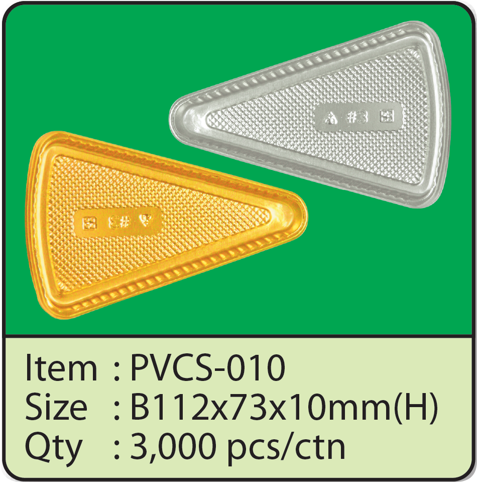 PVCS-010.png