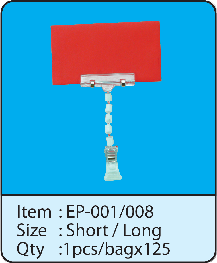 EP-001 008.png