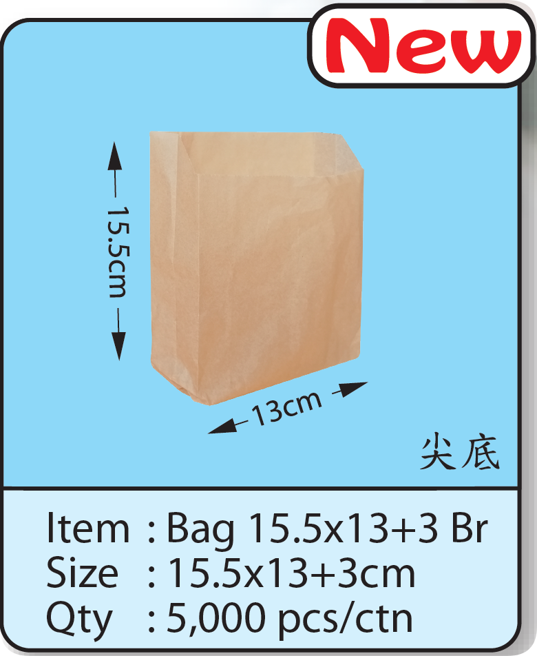 Bag15.5x13+3 Br.png