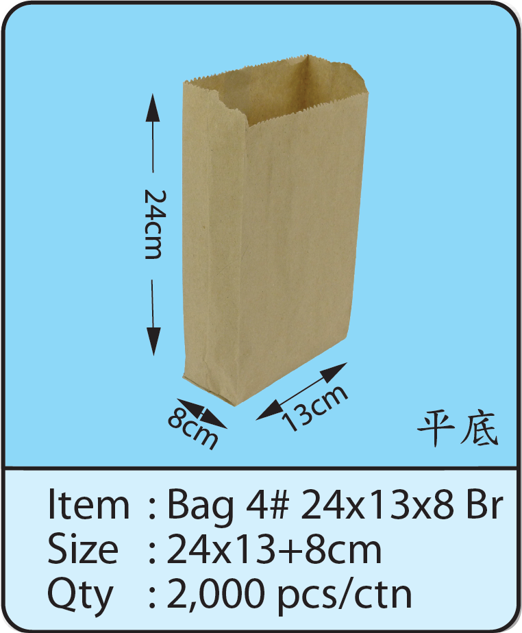 Bag 4# 24x13x8 Br.png