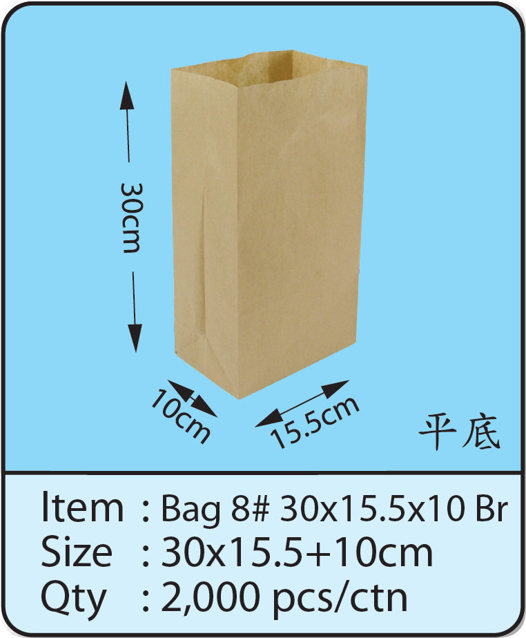 Bag 8# 30x15.5x10 Br.png