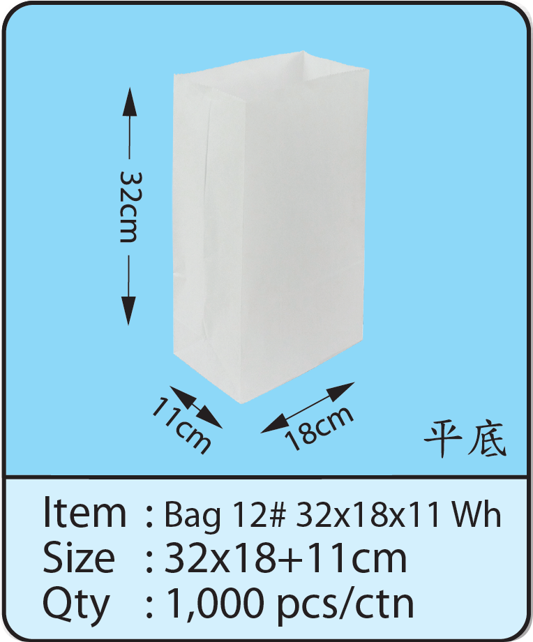 Bag 12# 32x18x11 Wh.png