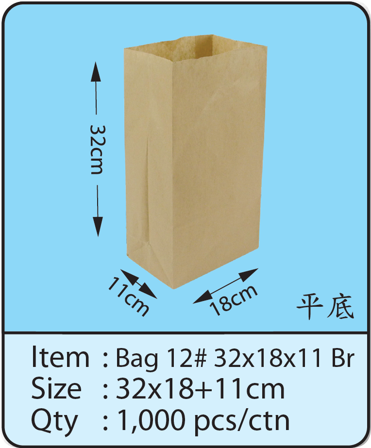 Bag 12# 32x18x11 Br.png
