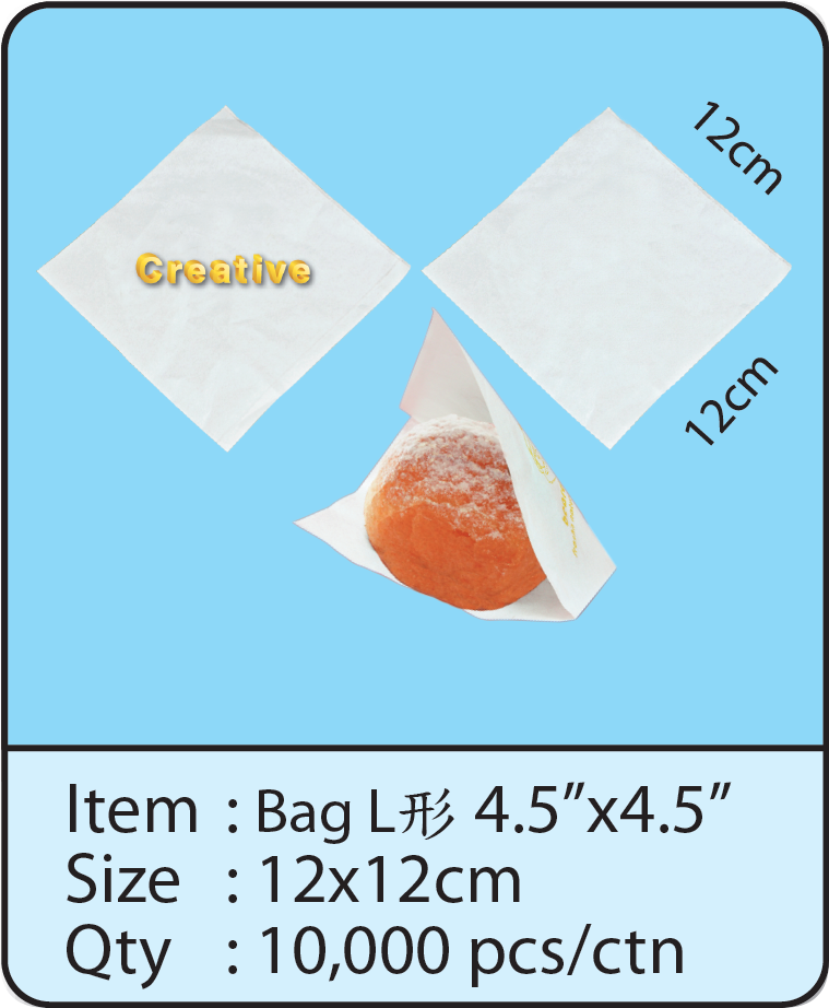 Bag L形 4.5x4.5.png
