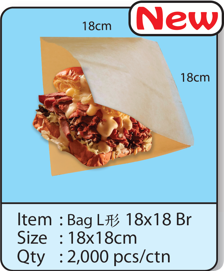 Bag L形 18x18 Br.png