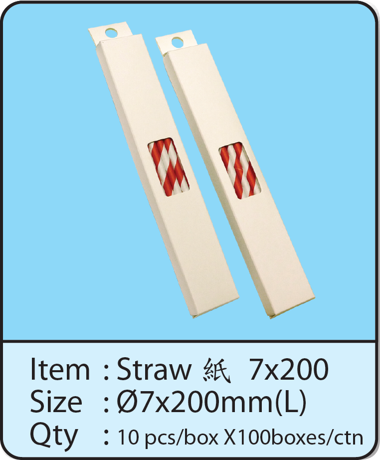 Straw 紙 7x200.png