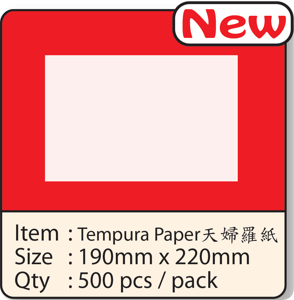 Tempura Paper 天婦羅紙.png