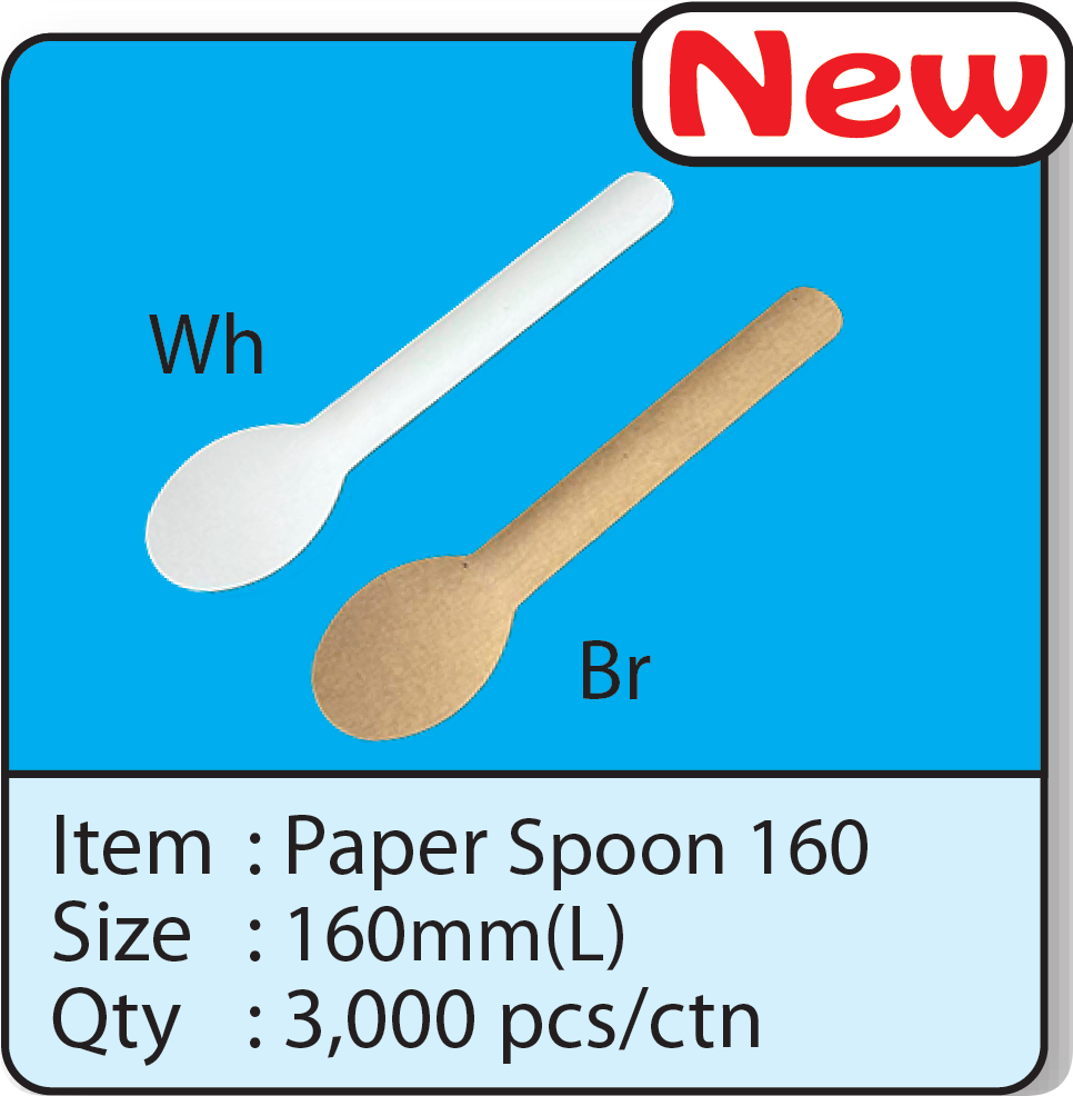 Paper Spoon160.png