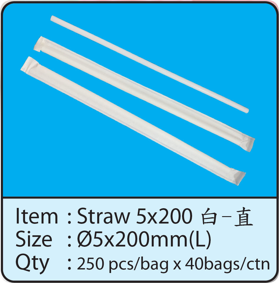 Straw 5x200 白-直.png