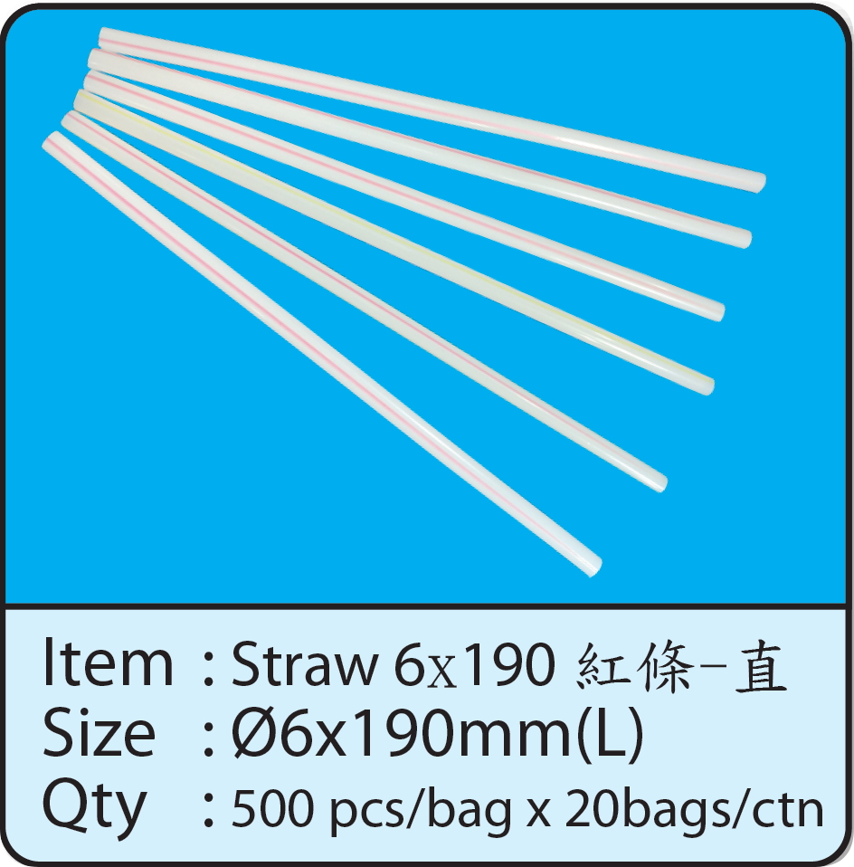 Straw 6x190 紅條-直.png