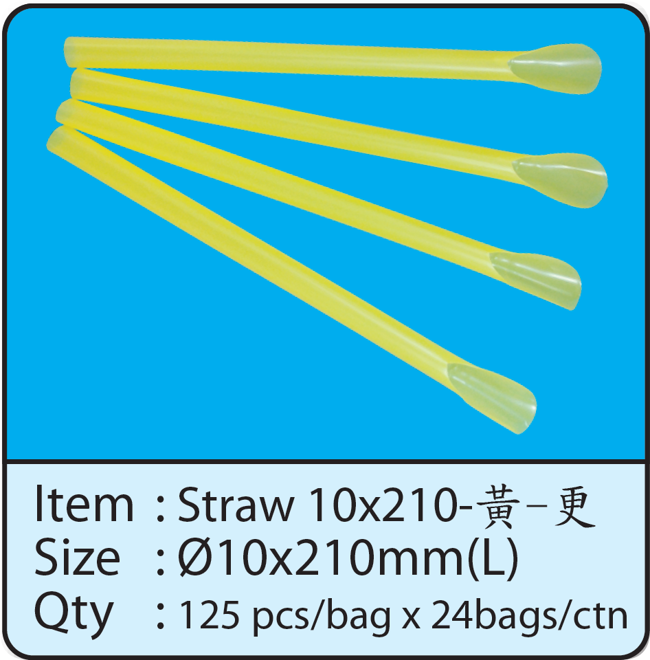 Straw 10x210-黃-更.png