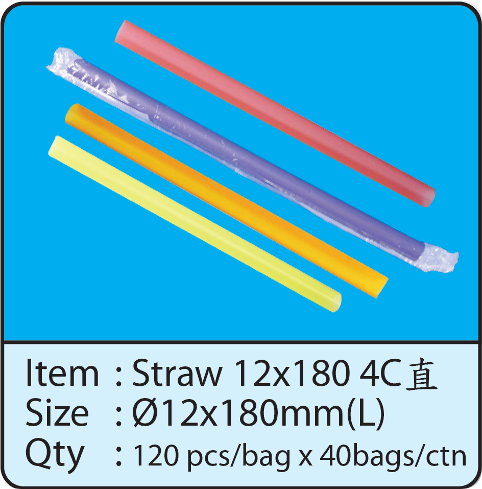 Straw 12x180 4C 直.png