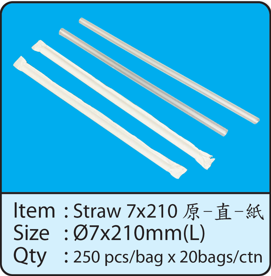 Straw 7x210 原-直-紙.png